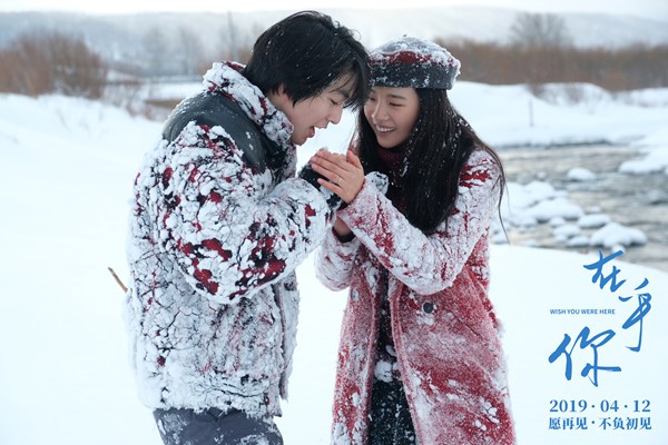 电影《在乎你》今日上映MV、海报双发:五大看点获赞4月最走心女性电影