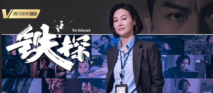 惠英红霸气回归TVB 《铁探》收视评分再创新高