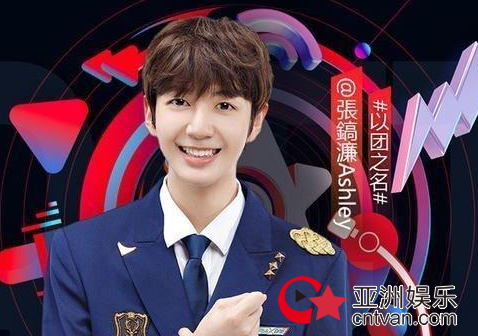 洪欣以团之名为儿子张镐濂疯狂打call 洪欣与张丹峰最新关系曝光