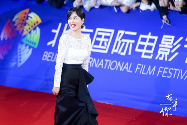 电影《在乎你》主创亮相北影节开幕红毯 俞飞鸿&大泽隆夫CP档默契十足