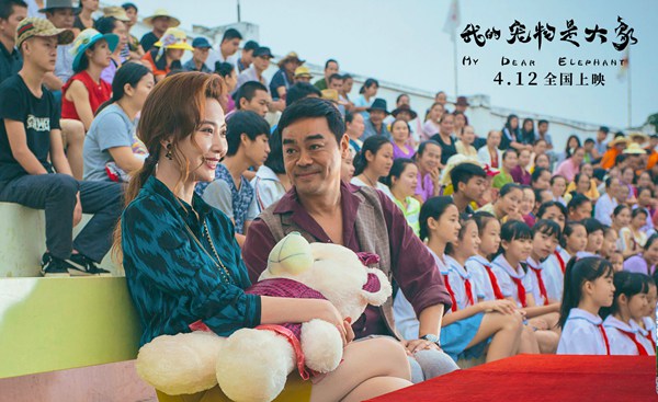 《我的宠物是大象》热映 可盐可甜周知演技获赞