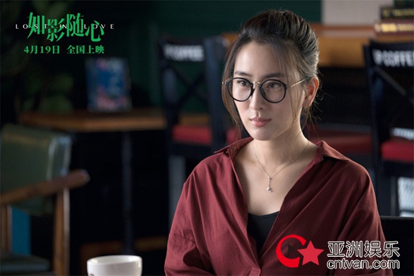 电影《如影随心》马苏化身“弃妇” 敢爱敢恨金句频出为都市女性代言