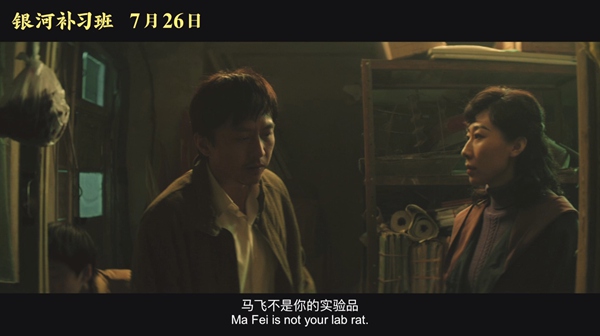 任素汐新片讲述“爱的教育” 邓超:她是最好的女演员之一