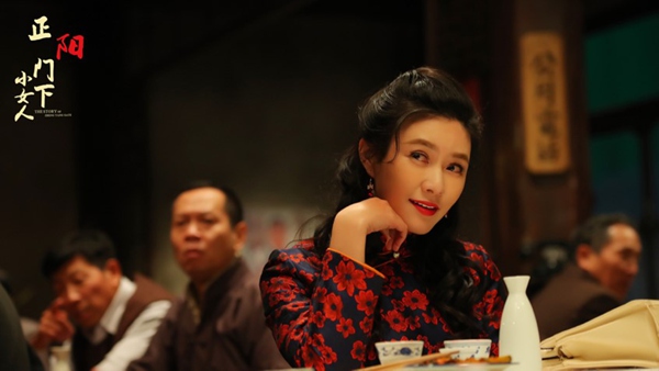 《正阳门下小女人》央视热播 田海蓉获青年电影手册杰出表演奖