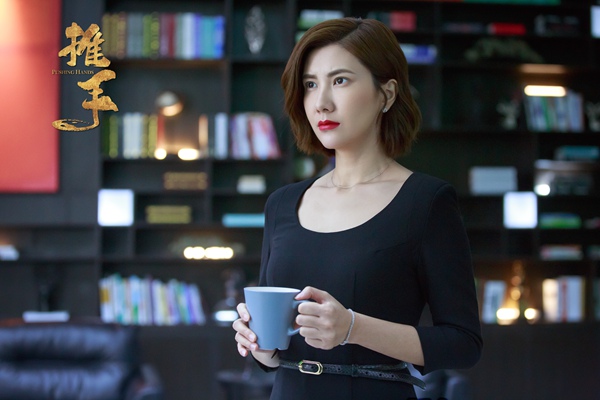 《推手》收官在即,边潇潇精彩演绎职场女精英