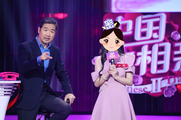 东方卫视《中国新相亲》第二季女嘉宾要求更严格,大龄男士相亲能否杀出重围?