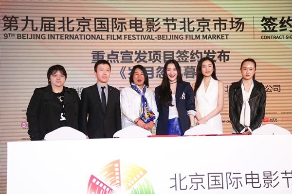《岁月忽已暮》入围第九届北京国际电影节签约项目 即将上映 敬请期待