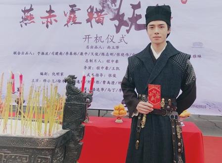 方逸伦《燕赤霞猎妖传》开机 武戏讨教释小龙