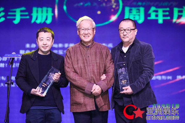 青年电影手册十周年庆这些高光时刻你还记得吗?
