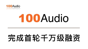 100Audioǧ ֵ̳Ͷ¹