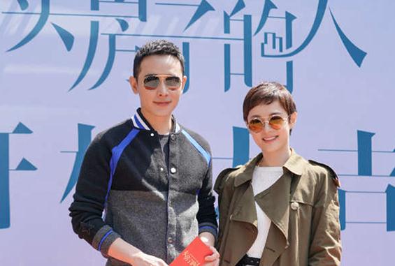《卖房子的人》上海开机 孙俪罗晋张萌引观众期待