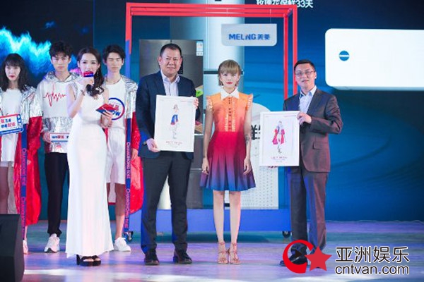 长虹·美菱与京东正式签署战略协议,姜悦音携设计团队助阵家电跨界