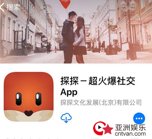 陌陌回应探探下架 具体说了什么?
