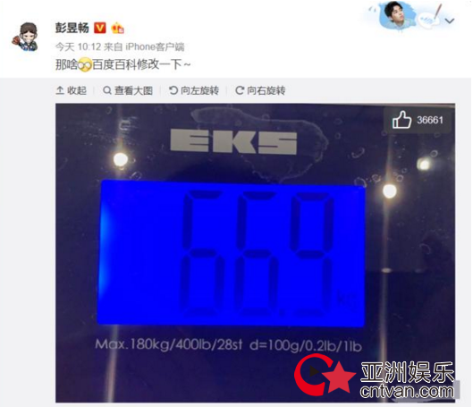 彭昱畅微博晒减肥照 彭昱畅和张子枫是兄妹吗?