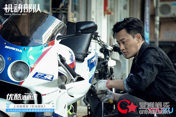 《机动部队》明日开播 林峯蔡卓妍感情线首曝光
