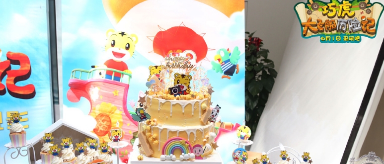 《巧虎大飞船历险记》定档6月1日儿童节 国内首部互动动画电影给宝宝沉浸体验
