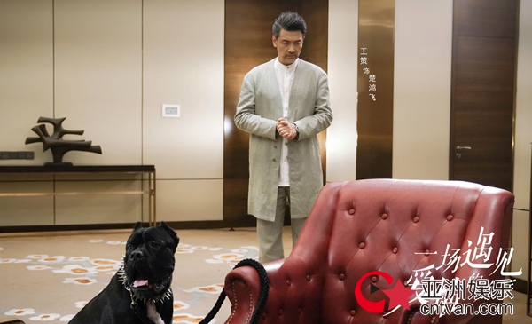 《一场遇见爱情的旅行》热播 “楚大师”王策黑化频频“作妖”