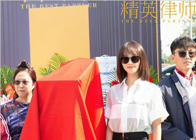 蓝盈莹新剧《精英律师》开机 正义“戴曦”演绎律政风云