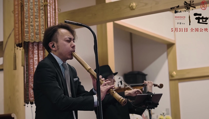 电影《尺八·一声一世》发布同名主题曲MV 火影配乐大师再出神作