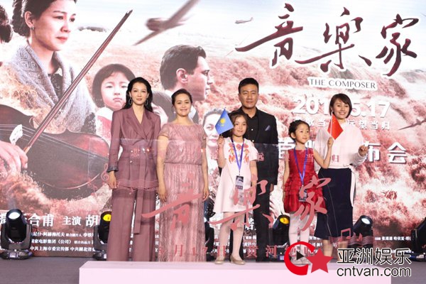 胡军最强应援天团强势上线 《音乐家》催泪首映
