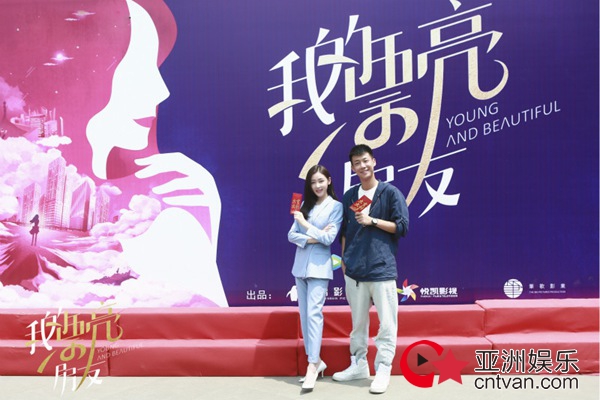 《我的漂亮朋友》开机 高至霆张天爱首度合作引期待