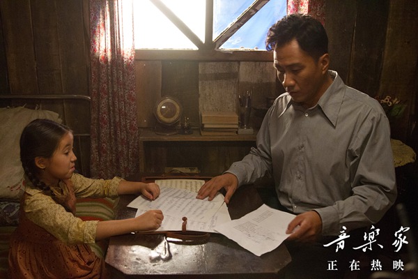 “眼泪收割机”《音乐家》深情上映 黄河绝唱奏响英雄赞歌