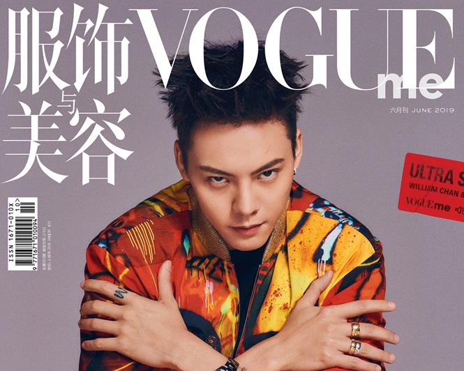 陈伟霆携Dua Lipa登《VogueMe》六月刊封面:音浪入侵!