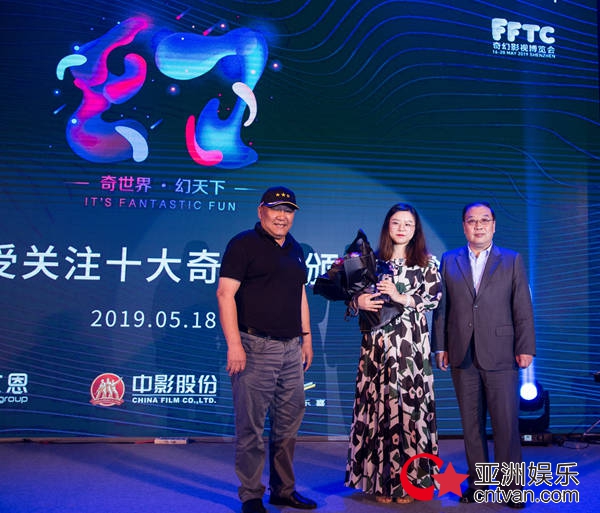 九鹭非香《驭鲛记》获“2019最受关注十大奇幻IP”殊荣