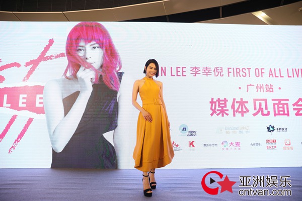 “行走的CD” Gin Lee李幸倪 内地个唱首登广州