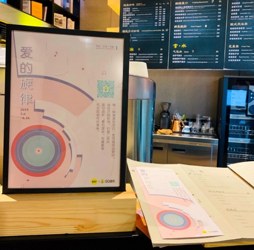 当QQ音乐遇见言几又,你会在书店遇到什么?