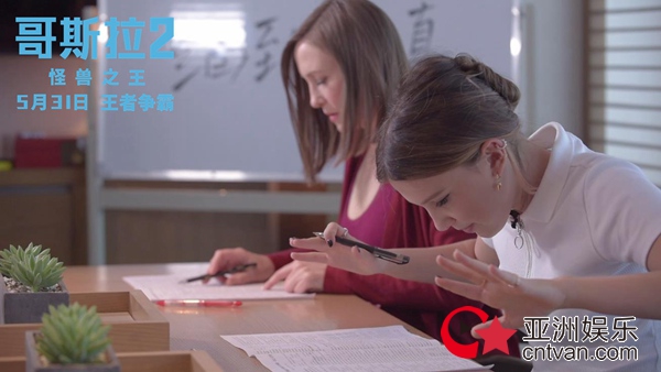 高考英语难倒外国人?《哥斯拉2:怪兽之王》主演挑战真题超欢乐