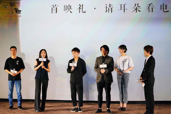 《尺八·一声一世》首映礼大咖云集现场“学艺” 导演聿馨倾情建议“活我喜欢”