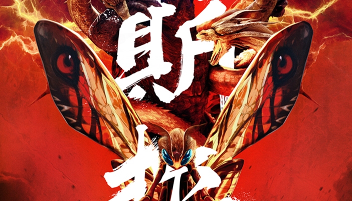 《哥斯拉2:怪兽之王》全新预告曝光超多新画面 超前点映好评如潮勇破票房纪录