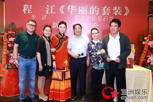 大凉山走出文艺父女 新书影视版权被抢购