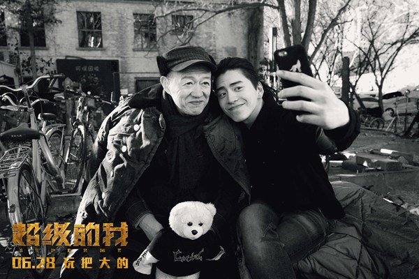 《超级的我》曝“造梦”特辑 王大陆宋佳钟情“做梦”曹炳琨趣怼导演