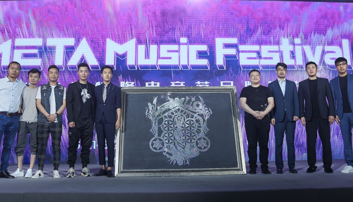 中国红潮电音强势来袭,2019梅塔特隆国际电音节北京发布会