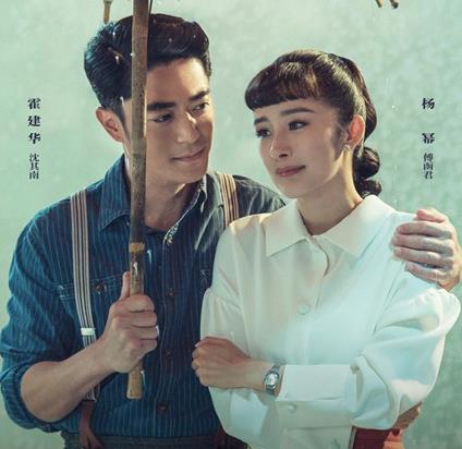 《筑梦情缘》“纠葛”版海报显露错综恩怨 霍建华杨幂争夺项目