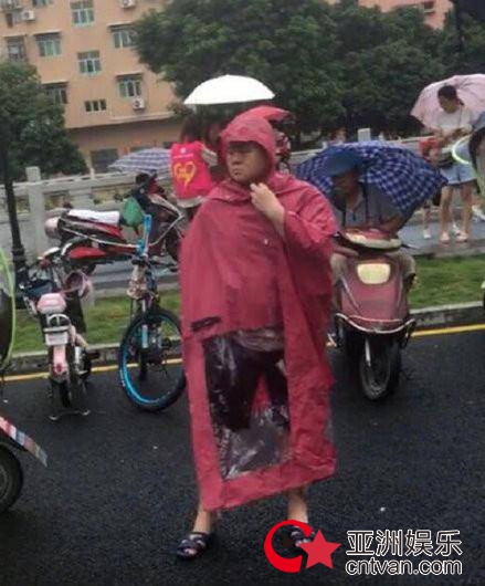 岳云鹏穿雨衣造型曝光 下雨天接孩子非常接地气