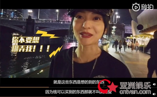 张韶涵畅谈感情观 自己满足自己就好了啊!