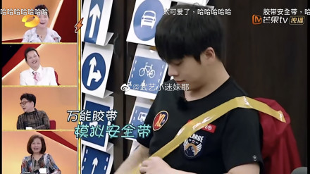 武艺模拟学车 是沙雕还是可爱?