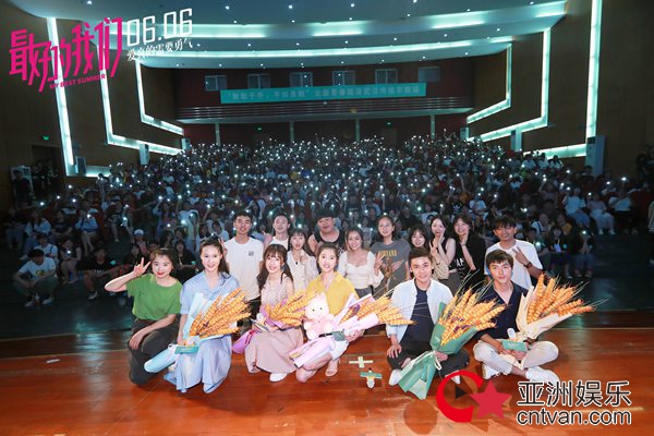 耿耿余淮给的勇气 18城路演武汉站甜蜜收官 《最好的我们》见证近200次青春告白
