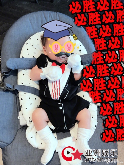 刘诗诗儿子正面照曝光 为高考学子加油!