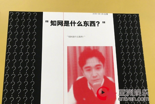 清华美院翟天临照片喜提毕业展C位 简直是实力嘲讽!