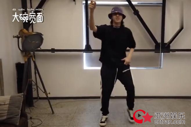 酷狗爆料吴亦凡《大碗宽面》舞蹈版MV掀起吃面潮
