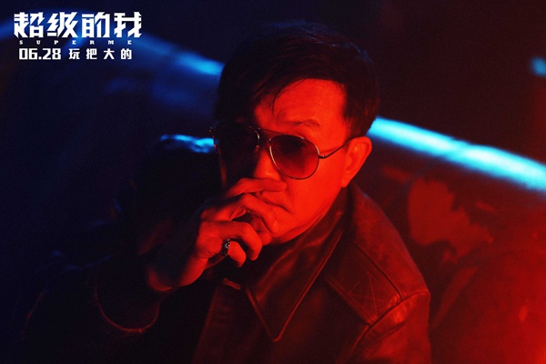 《超级的我》曝吴刚特辑 演绎反派气场跋扈吓到王大陆