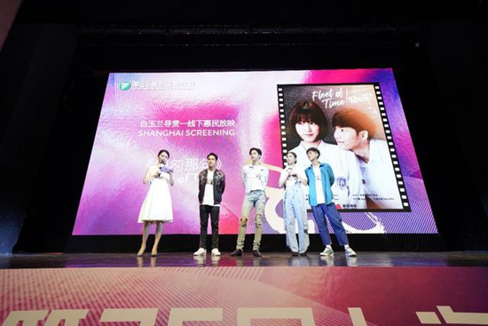 文化出海力作泰版《匆匆那年》举办上海见面会
