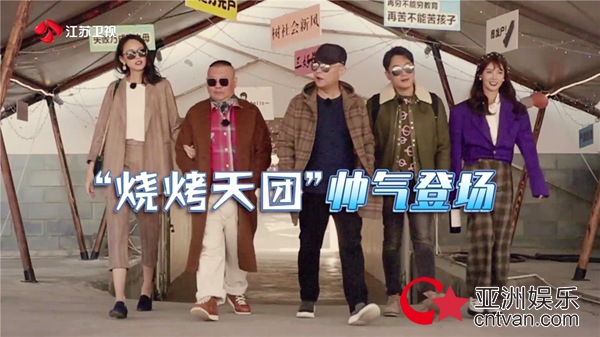 《大叔小馆》员工德智体美劳全面发展,大叔们玩转复古市集