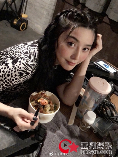 范冰冰近照曝光 造型俏皮十分减龄如少女!