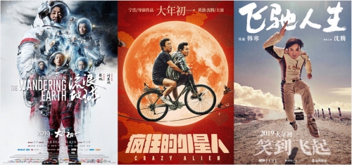联手全球顶级资源,耳东影业瞄准“世界电影”