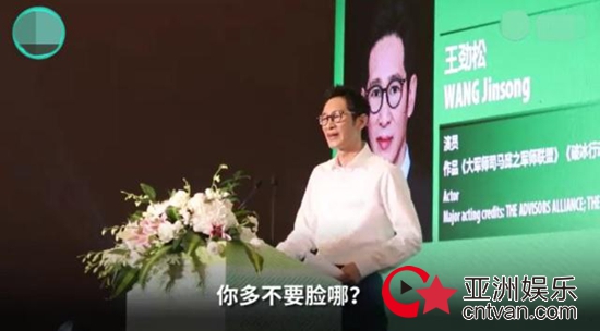 王劲松怒斥演员不背台词 王劲松个人资料起底